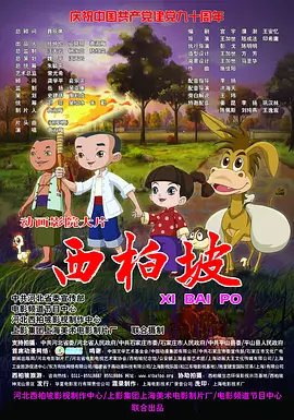亚洲人成777在线播放