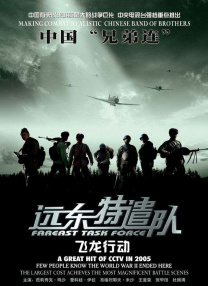 亚洲人成777在线播放